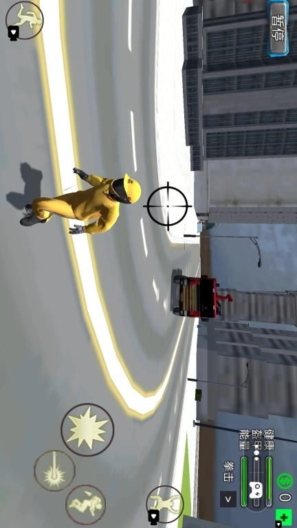 这个城市我说了算