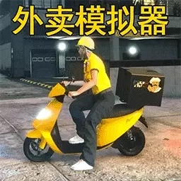 这个城市我说了算