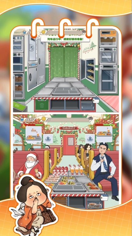 小小美食厨师长