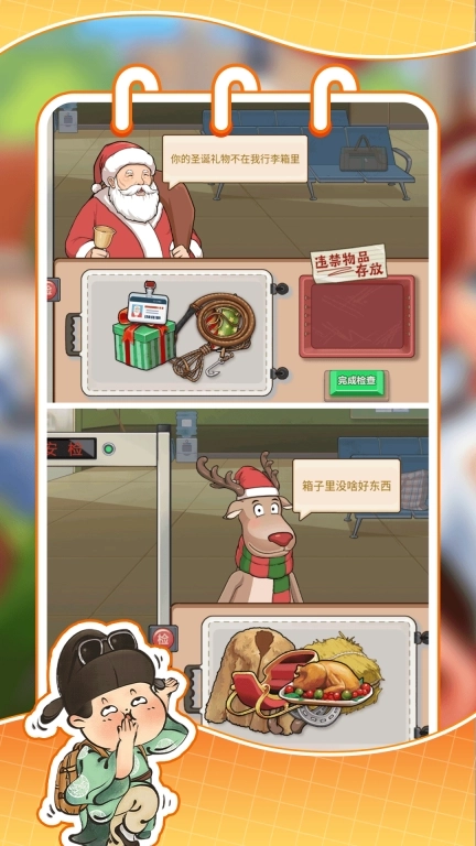 小小美食厨师长