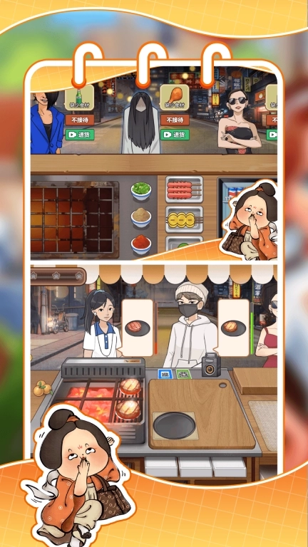 小小美食厨师长