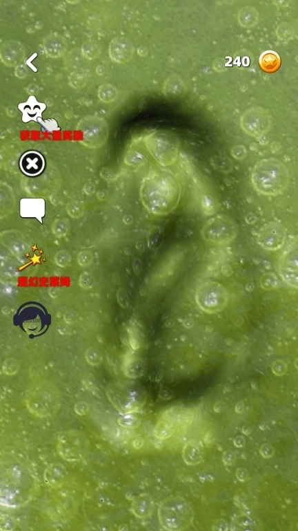 指尖史莱姆按压