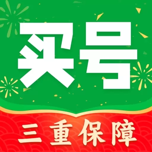 买号阁-游戏账号回收买号租号