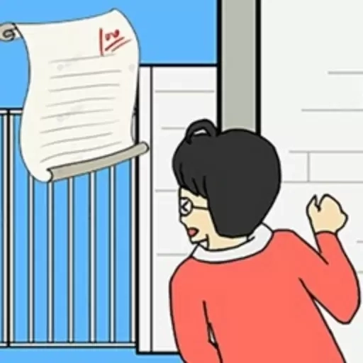 寻找消失的试卷