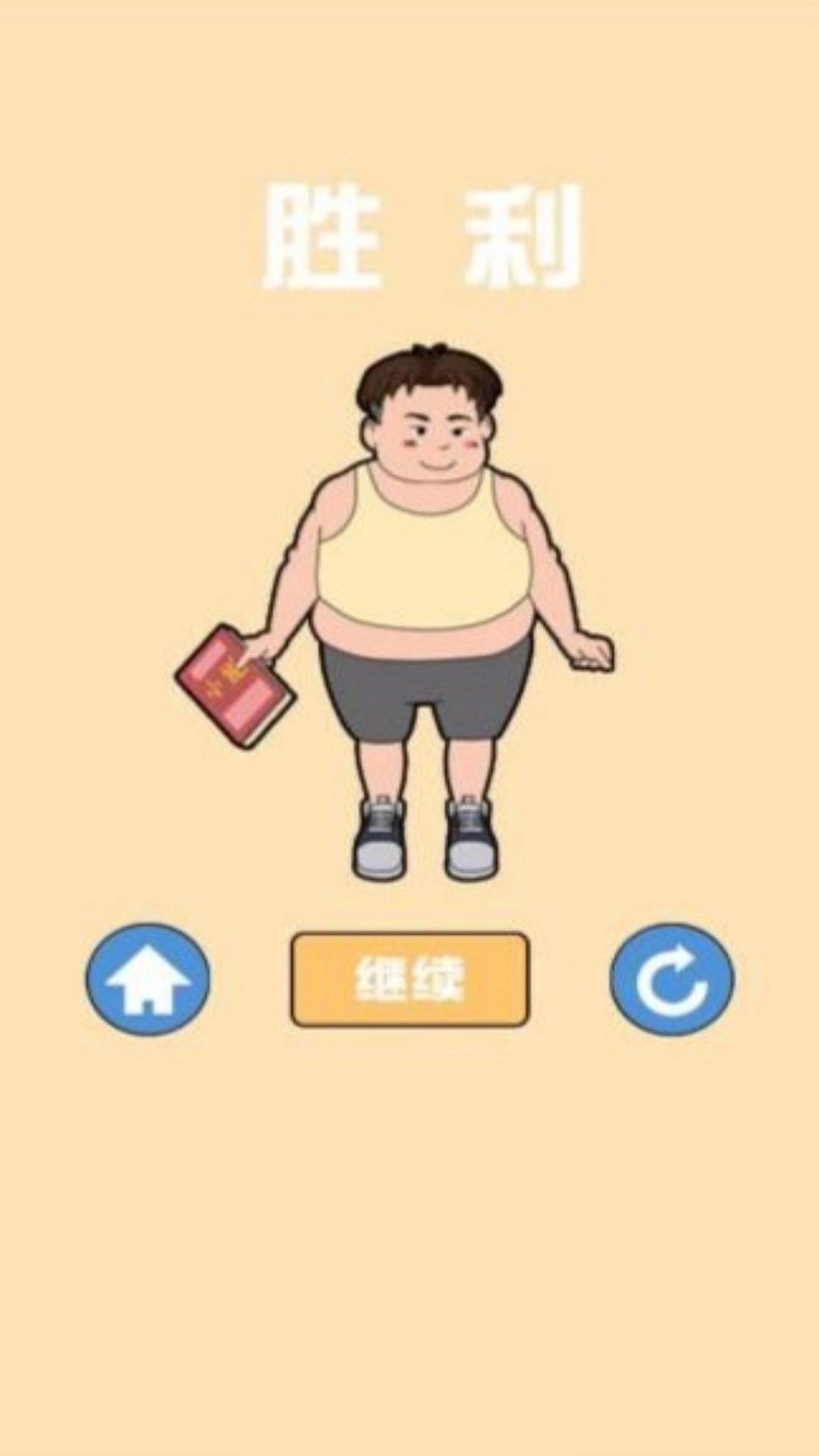 寻找消失的试卷