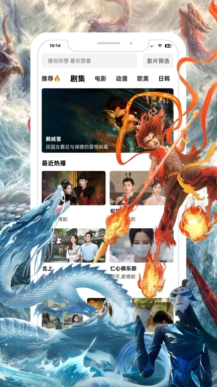 鲨鱼剧场-影视大全