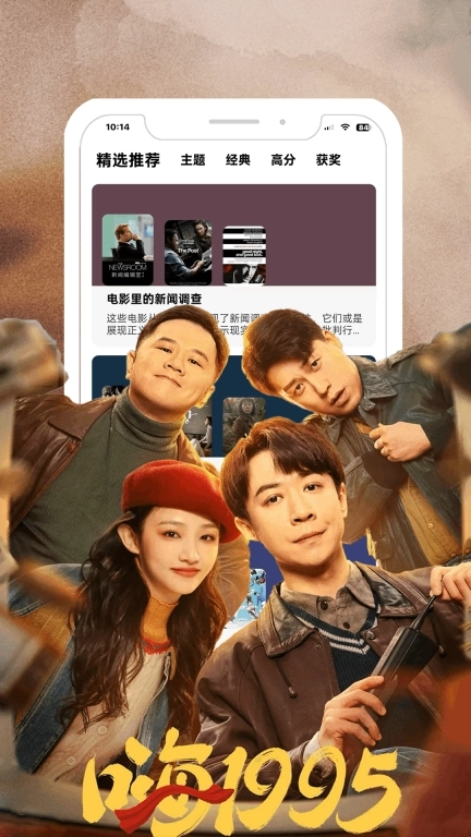 鲨鱼剧场-影视大全