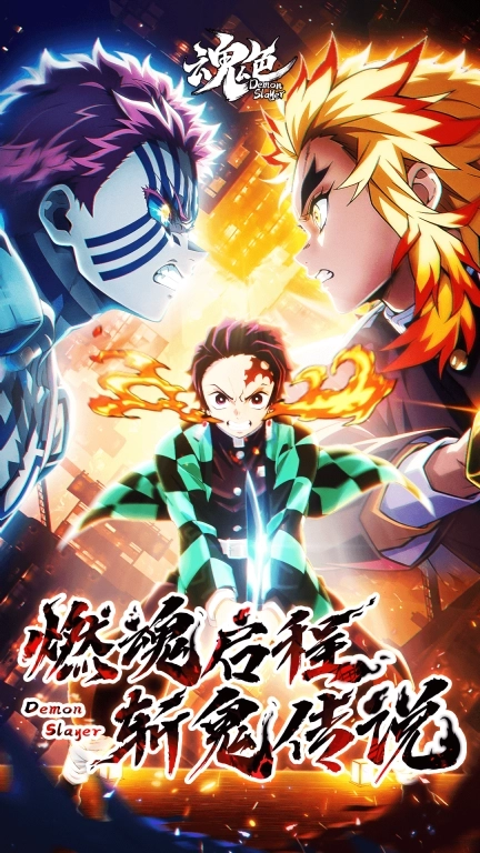 魂色-登录送1000抽