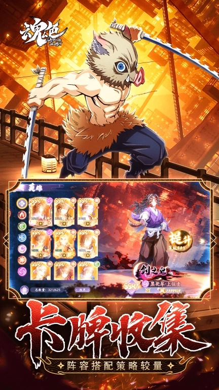 魂色-登录送1000抽