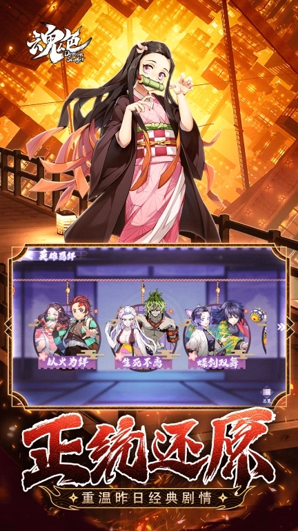 魂色-登录送1000抽