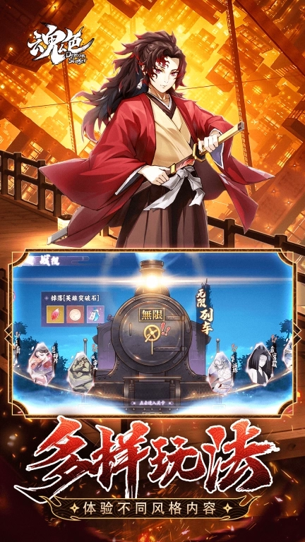 魂色-登录送1000抽