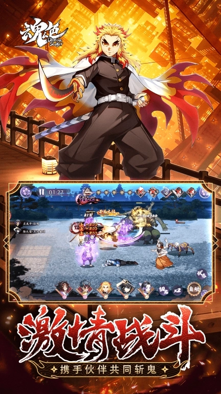 魂色-登录送1000抽