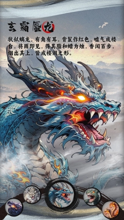 一念山海-千万元宝领不停