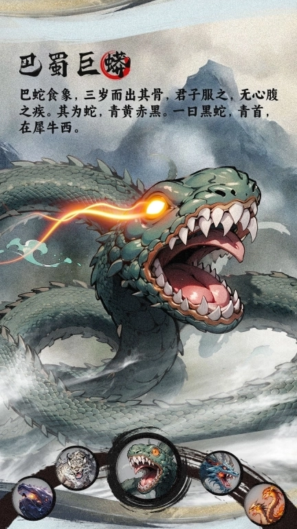 一念山海-千万元宝领不停