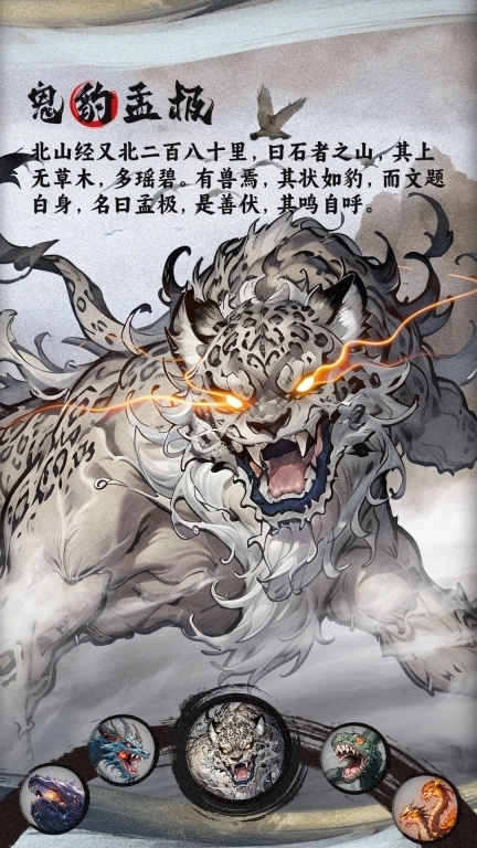 一念山海-千万元宝领不停