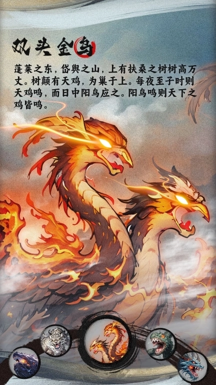 一念山海-千万元宝领不停