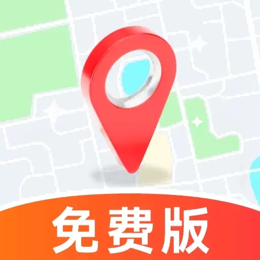 卫星导航免费版