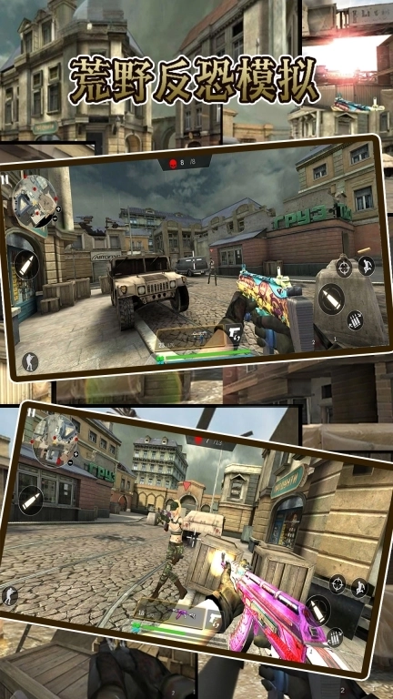 荒野反恐模拟-3D枪魂神狙