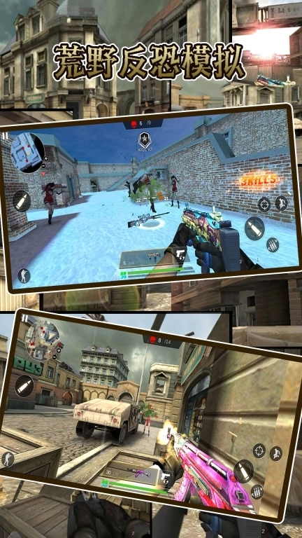 荒野反恐模拟-3D枪魂神狙