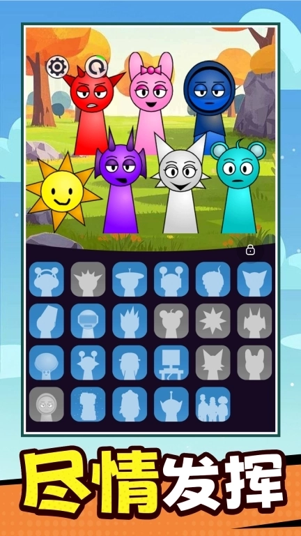 节奏能量-节奏盒子集结