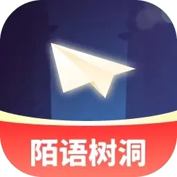 陌语树洞-树洞交友聊天