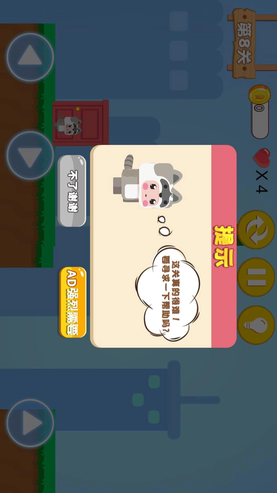 坑爹大西瓜-这游戏坑爹