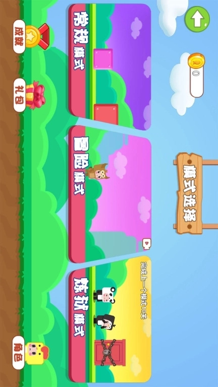 坑爹大西瓜-这游戏坑爹