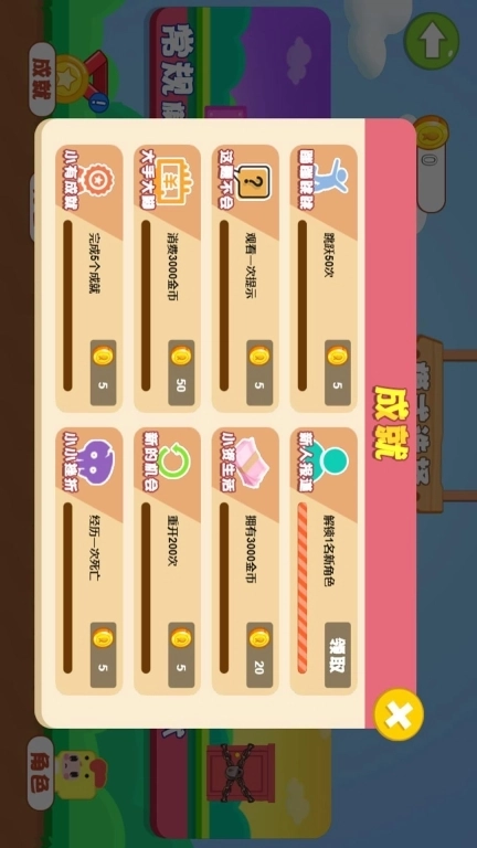 坑爹大西瓜-这游戏坑爹