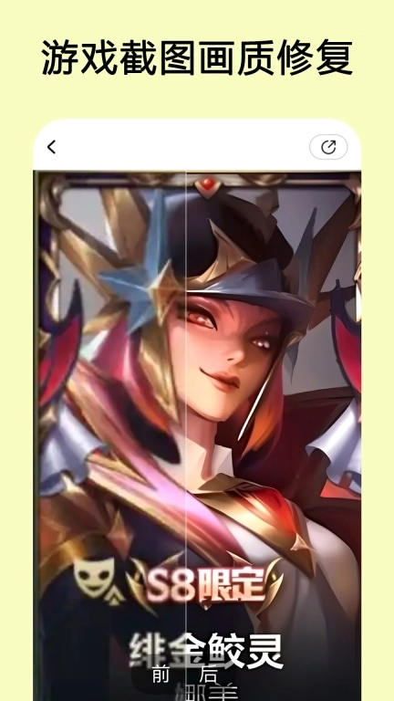 你我当年AI照片修复