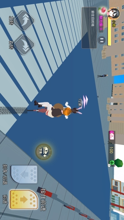 樱花校园小舞姐-樱花校祭