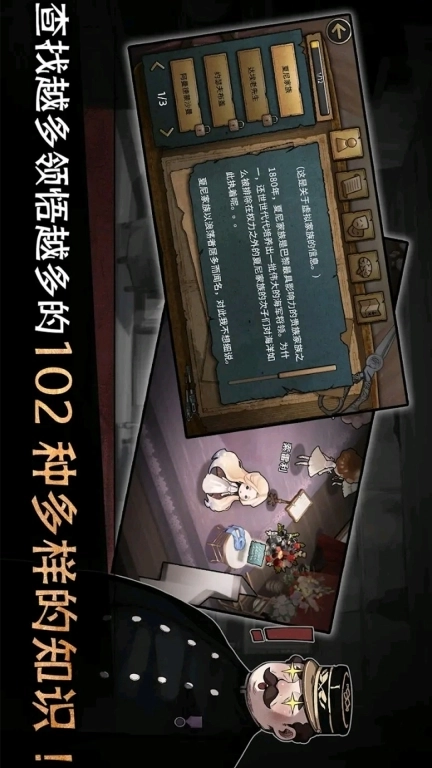 恐怖佐伊-歌剧魅影之谜