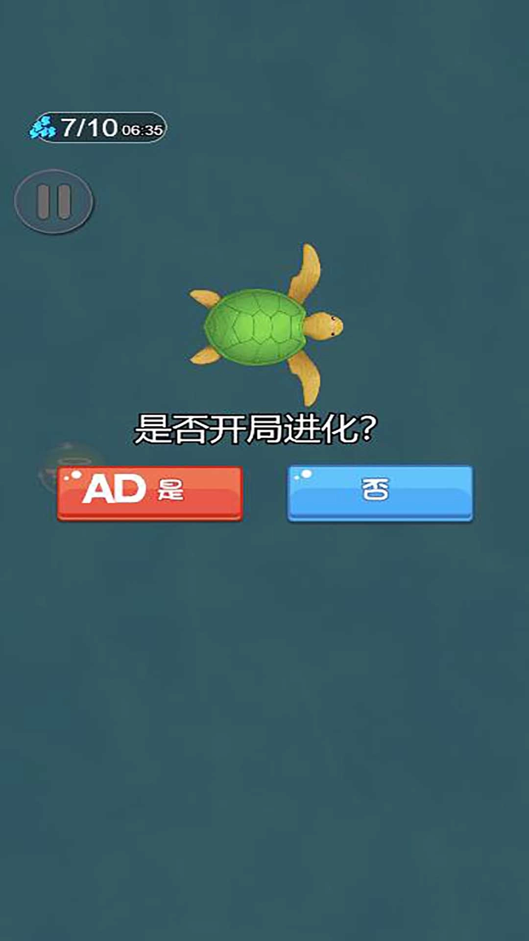 蝌蚪快到嘴里来