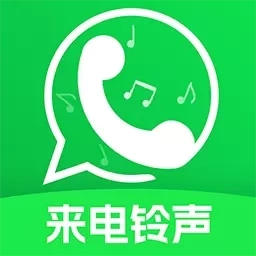 来电铃声秀秀
