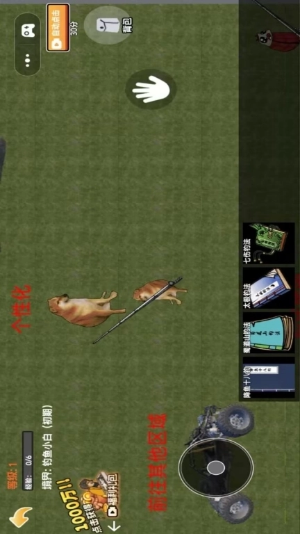 修猫逃离2-猫猫地铁大逃亡