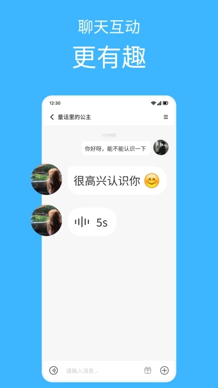 易友