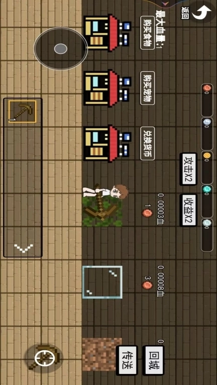 武器进化升级-升级你的镐