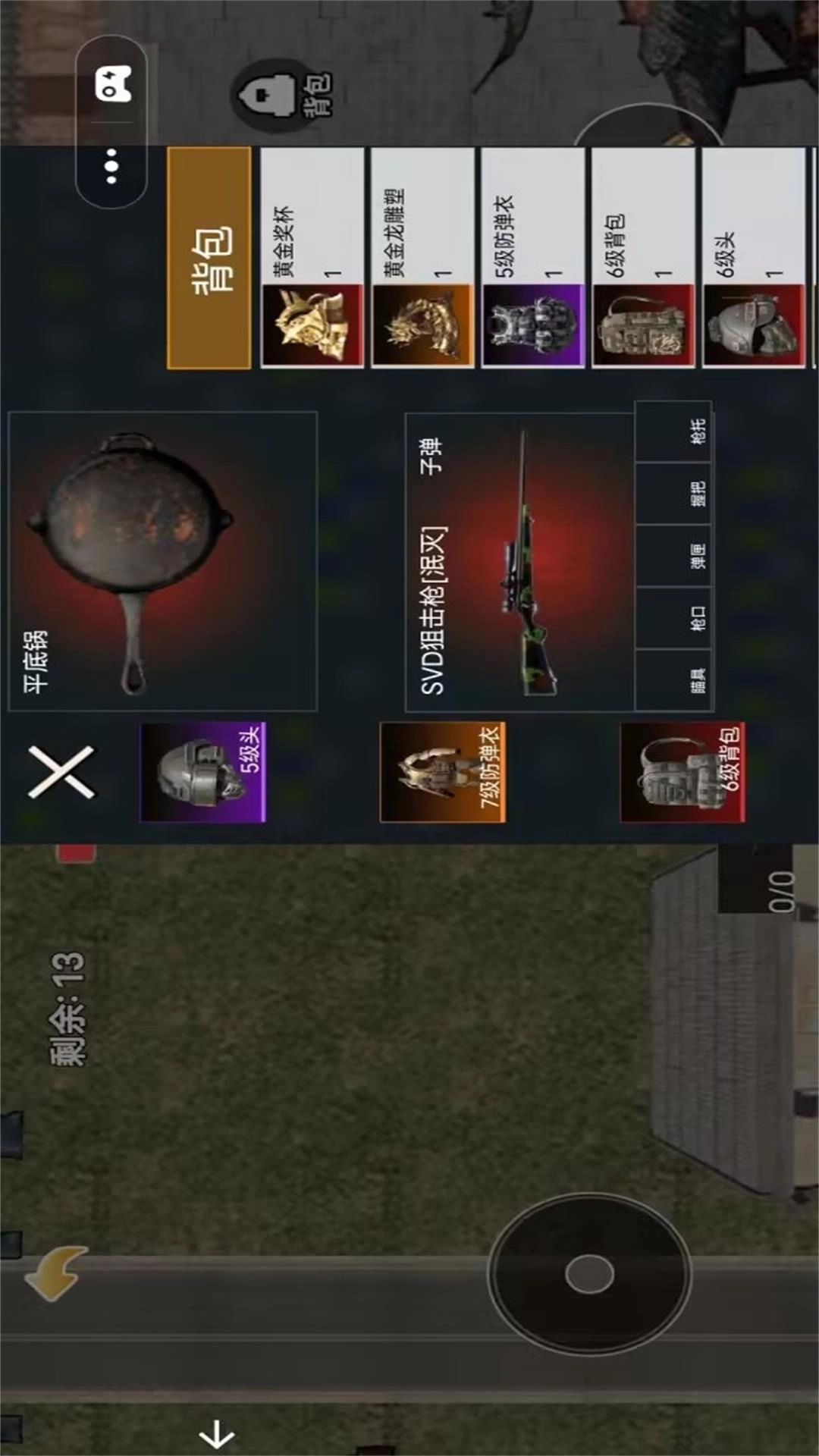 真实模拟小猪求生-三只小猪