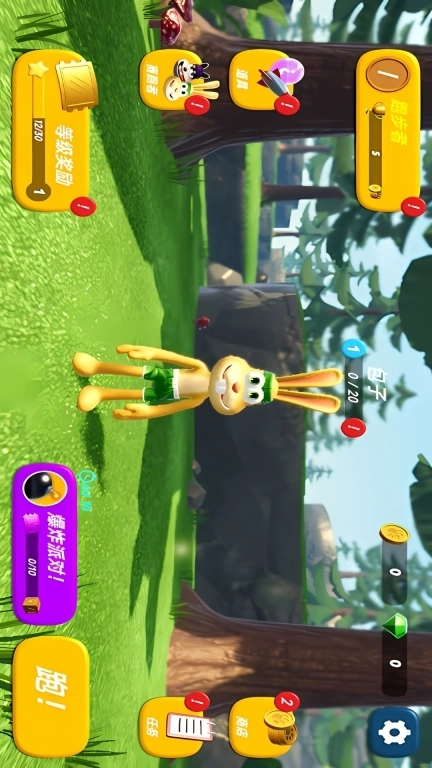 动物森林运动会