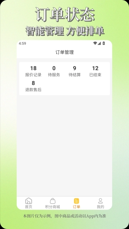 阿修工师傅端