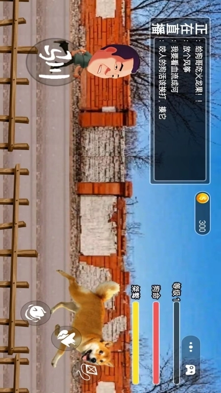 全民大逃脱-逃离园区