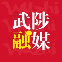 云上武陟