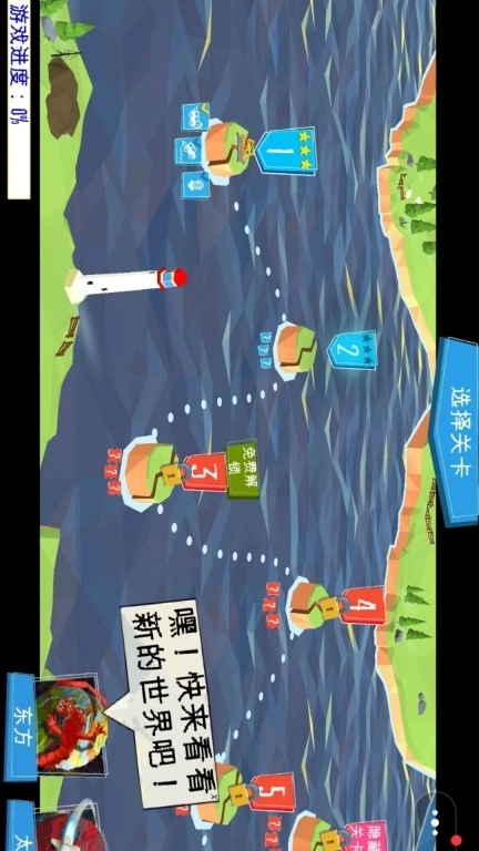 搭桥大师模拟-我搭桥贼强