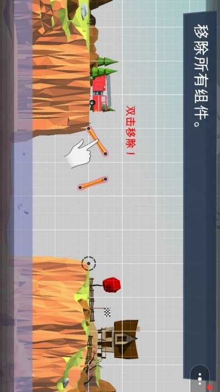 搭桥大师模拟-我搭桥贼强