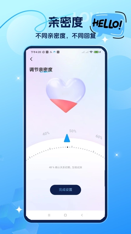 聊天对话生成器