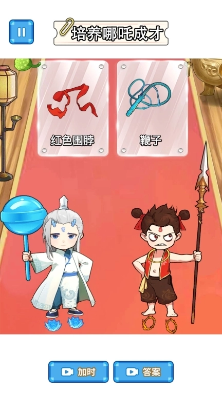 帮哪吒修炼-哪吒进化报恩