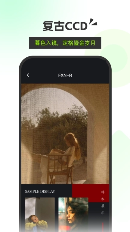 live实况动图相机