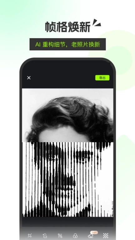 live实况动图相机