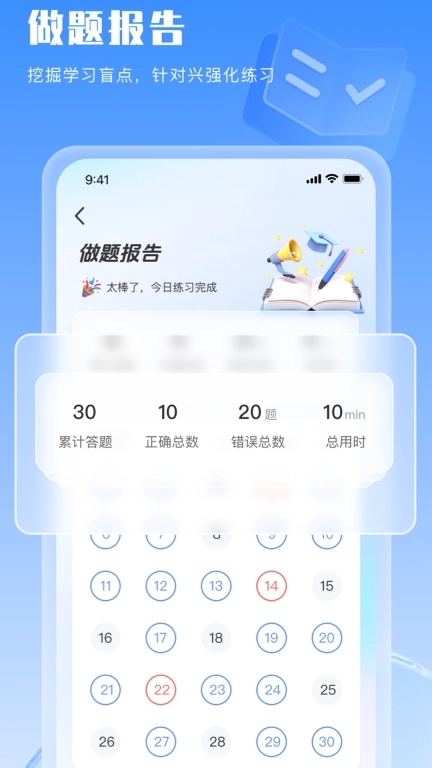 好将来护士资格证