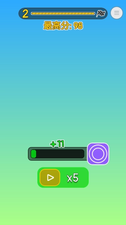 倒下是不可能的