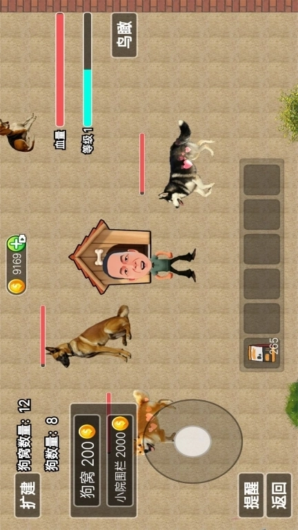 玩狗园区-网红训狗模拟